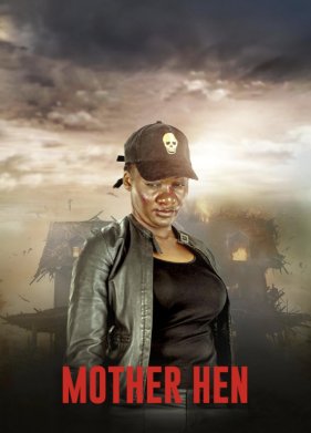 ����-������� (2023)