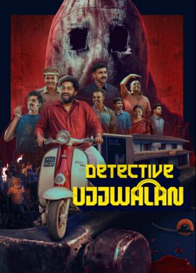 �������� �������� (2025)