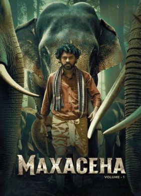 �������� (2025)