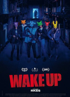 ������ ����� (2023)