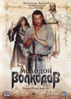 ������� �������� (2006)