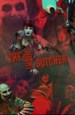 ������ ������ (2023)