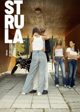 ������ (2021)