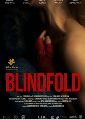 � ����������� ������� (2020)