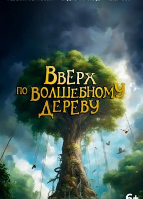 ����� �� ���������� ������ (2026)