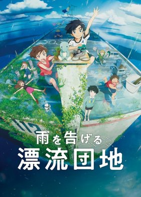 �������� ��� (2022)