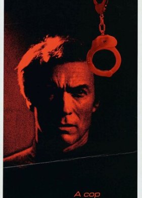 ����� (1984)