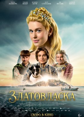 ����������� (2025)