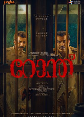 ������� (2025)