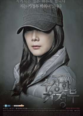 �������� �������� (2013)