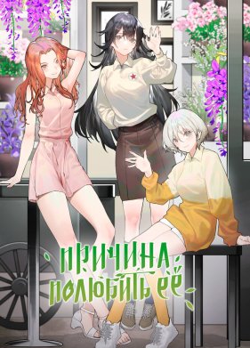 ������� �������� � (2023)