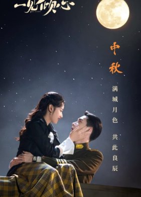 ������ � ������� ������� (2021)