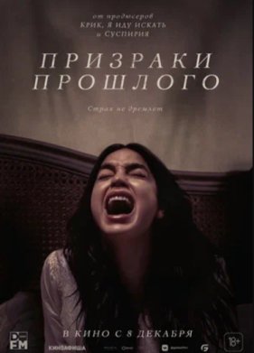 �������� �������� (2022)