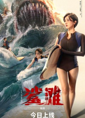 ������ ������ (2025)