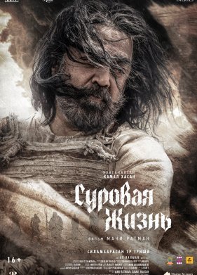 ������� ����� (2025)