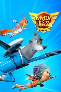 ����, ��� � ��������� (���) (2024)