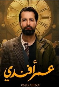 ���� ������� (2024)