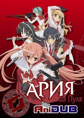 ���� - ���� ���� (2011)