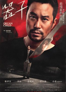 ����� (2025)