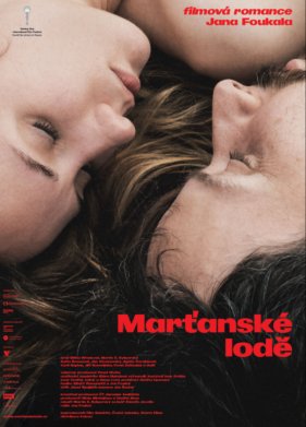 ��� ������� (2021)