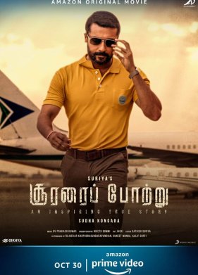 ����� ��������� (2020)