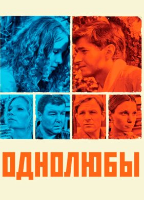 �������� (2012)