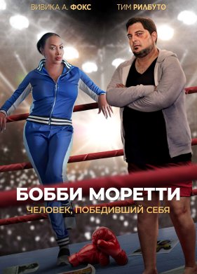 ����� �������. �������, ���������� ���� (2022)