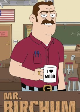 ������ ������ (2024)