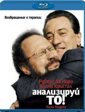 ���������� �� (2002)