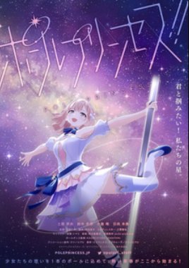 ����� ��������� (2023)