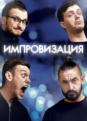 ������������. ������� (2021)