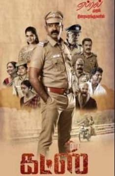 ������ (2025)