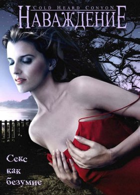 ���������� (2008)