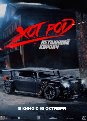 ��� ��� ��������� ������� (2025)