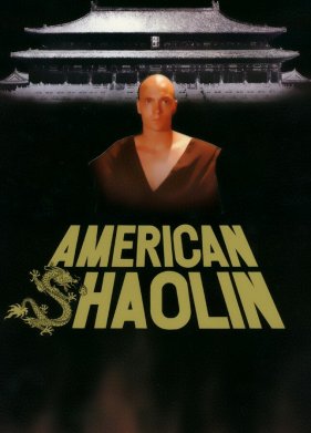 ������������ ������� (1991)