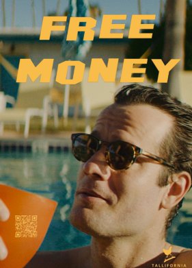 ��������� ������ (2023)