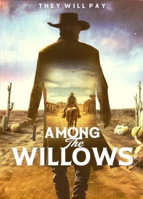 ����� �� (2023)