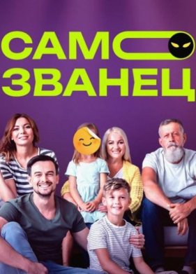 ���������� (2023)