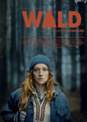 ������ ������ (2023)