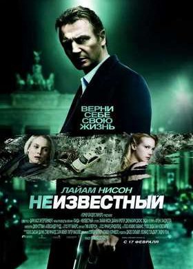 ����������� (2011)