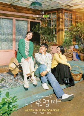 ������ ���� (2023)