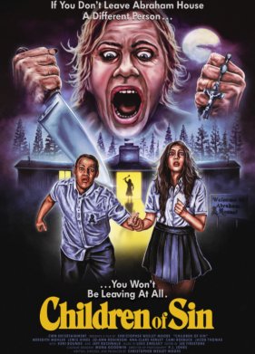 ���� ����� (2022)