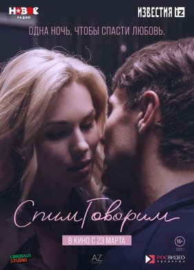 ����������� (2022)