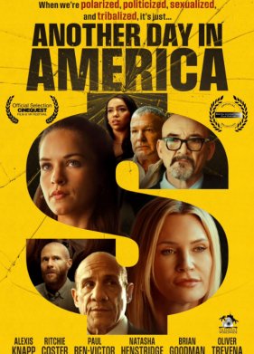 ��������� ���� � ������� (2025)