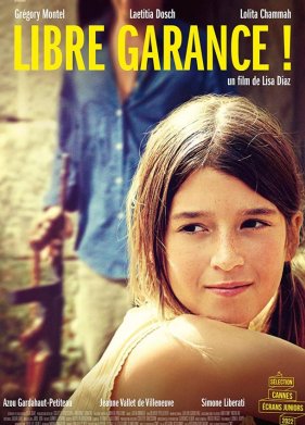 ������� ������! (2022)