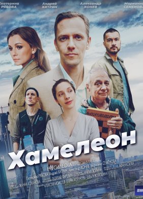 �������� (2024)