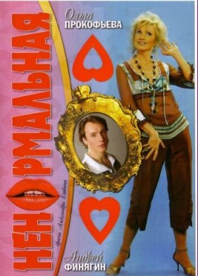 ������������ (2006)