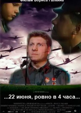 ...22 ����, ����� � 4 ����... (1992)