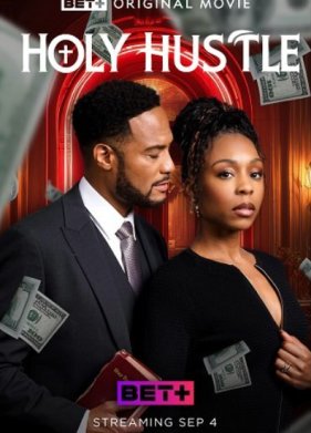 ������ ����� (2025)