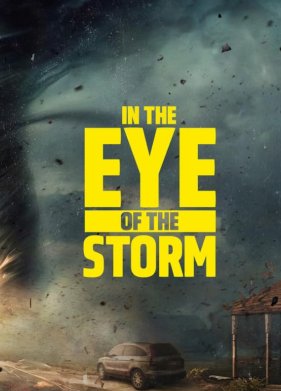 � ��������� ���� (2024)